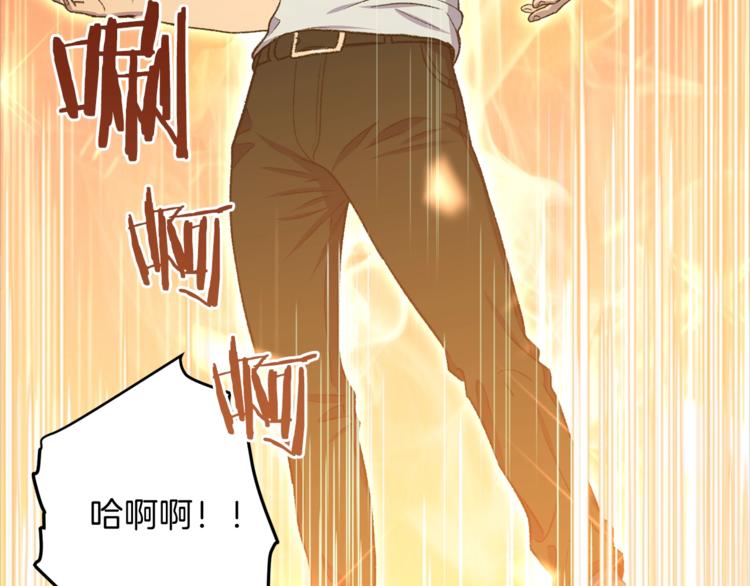 第3话 出乎意料的技能59