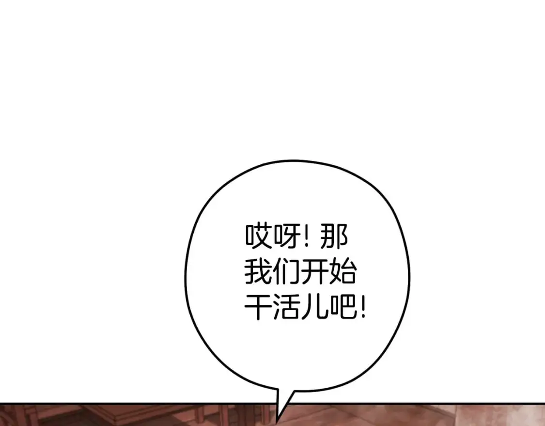 第177话 白发男人160