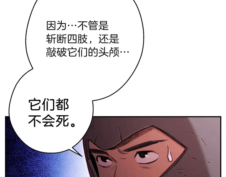 第52话 全员升级135