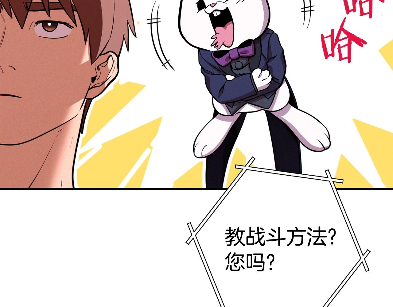 第110话 暗中的敌人138
