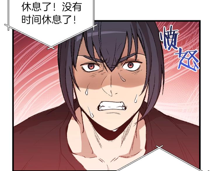 第2话 辅助的决心！46