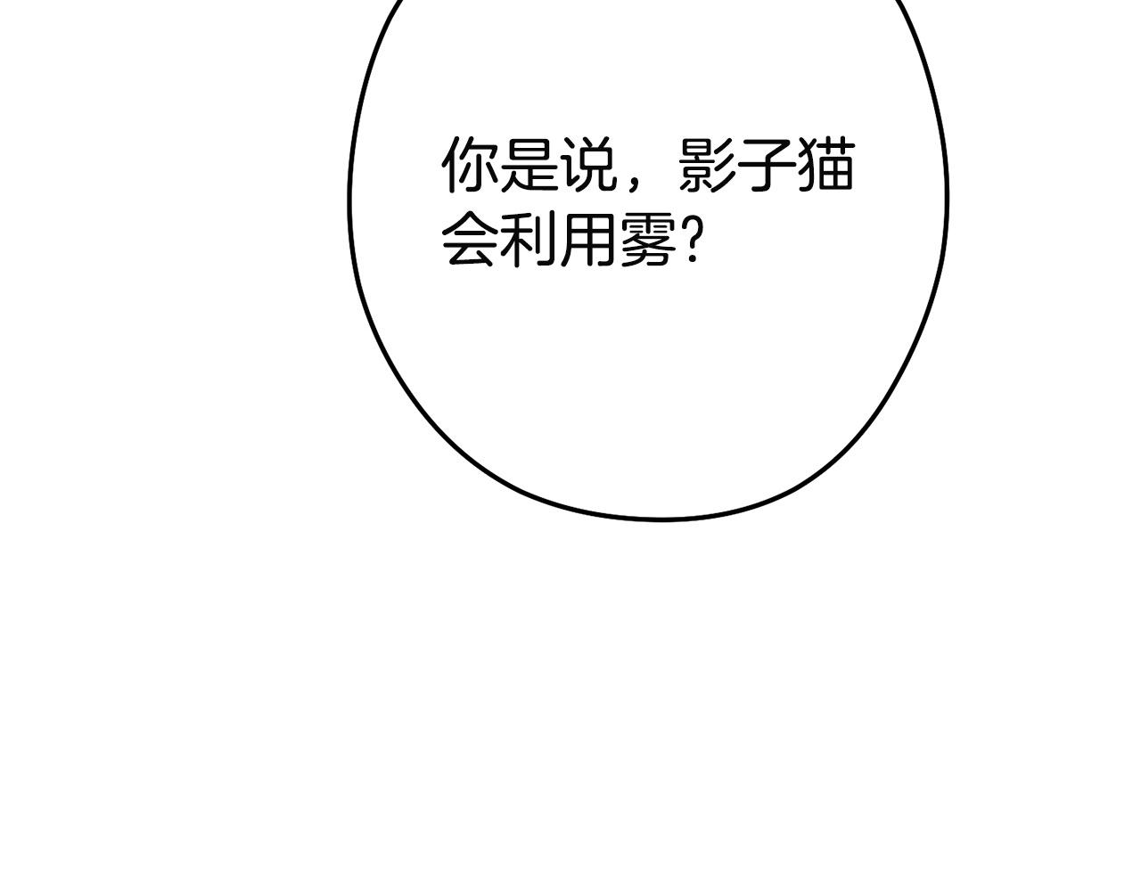 第96话 噩梦坡139