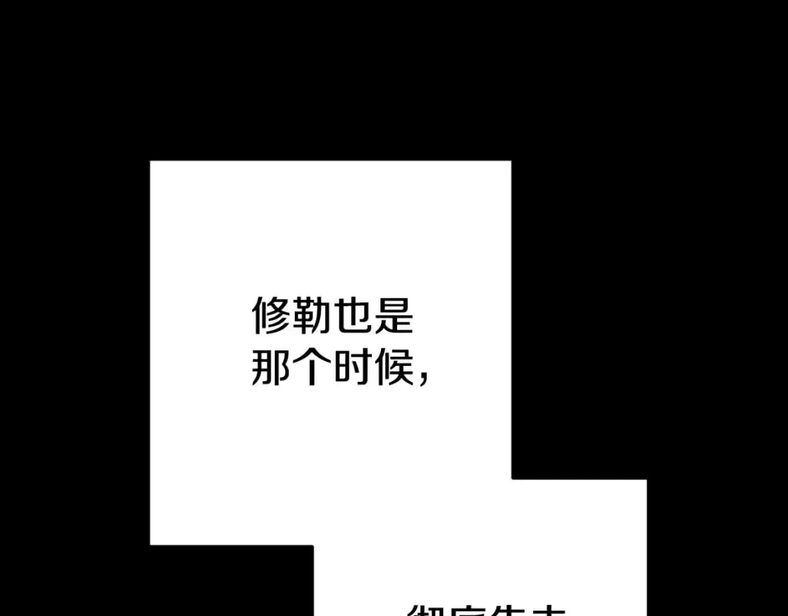 第179话 屠刀之争240