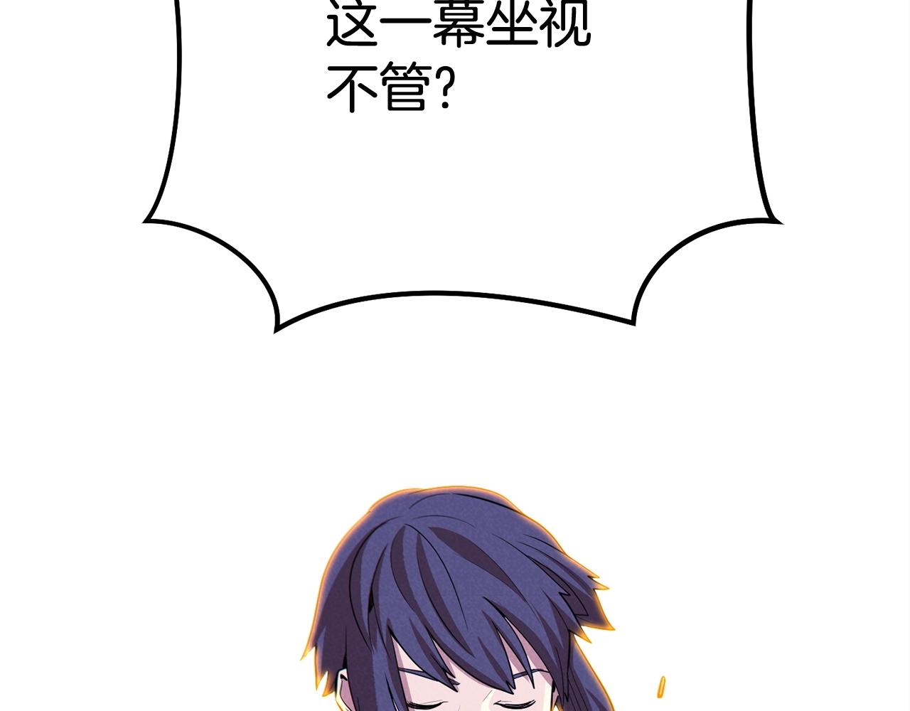 第100话 击倒那座塔！203