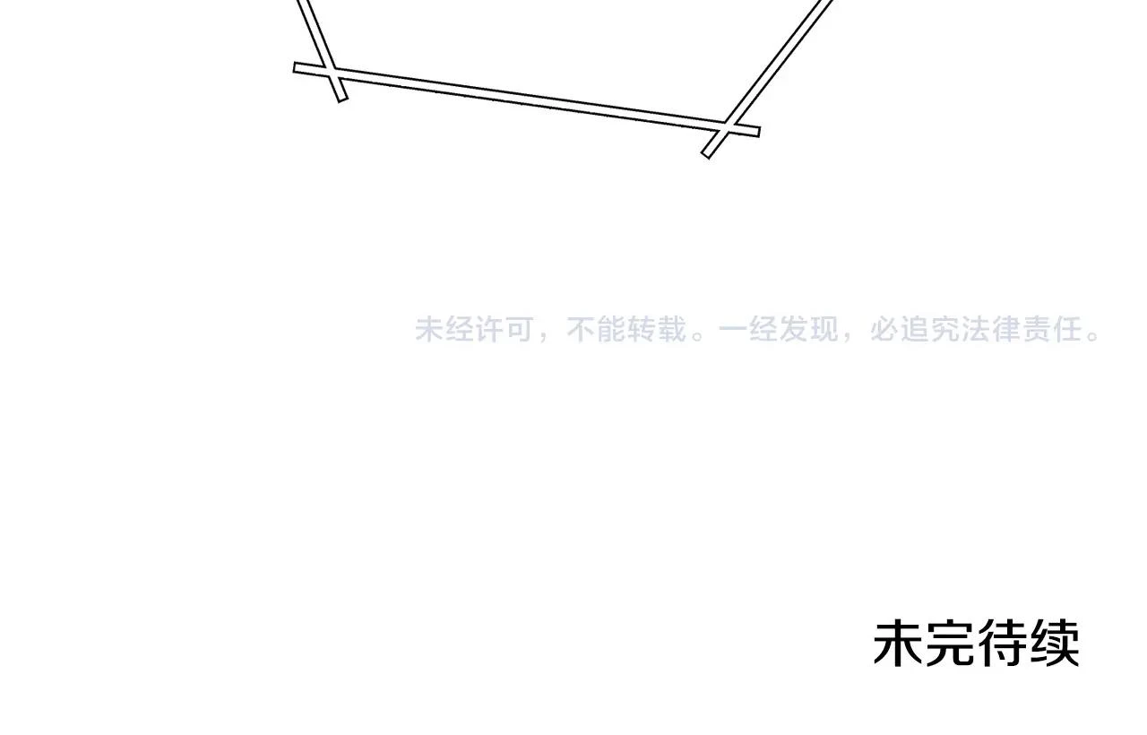 第141话 第一域大变样225