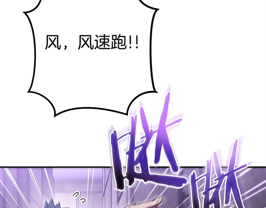 第159话 光头：我是个配角啊！70