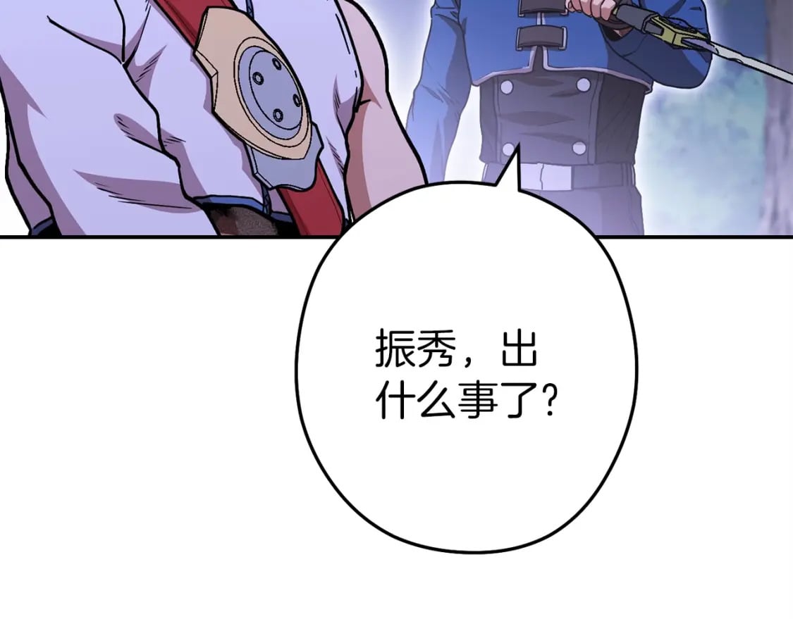 第145话 称霸异界17