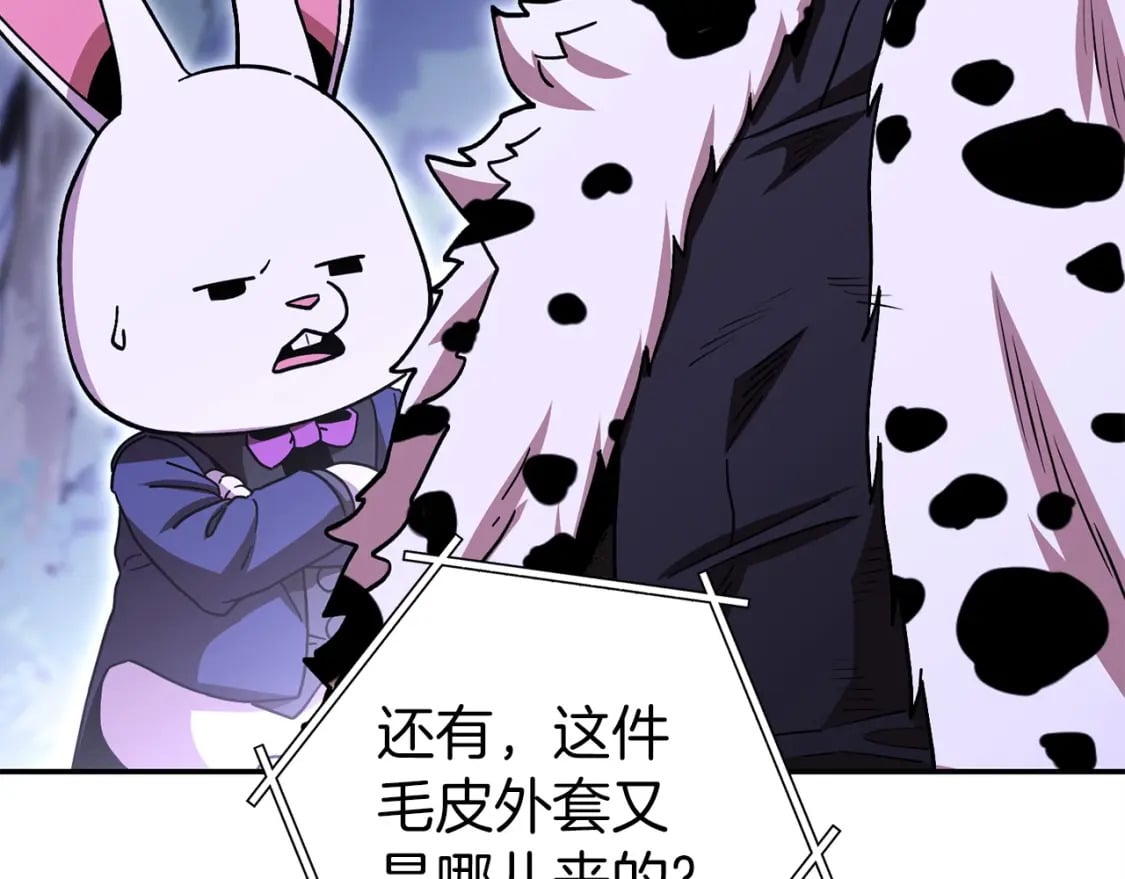 第145话 称霸异界49