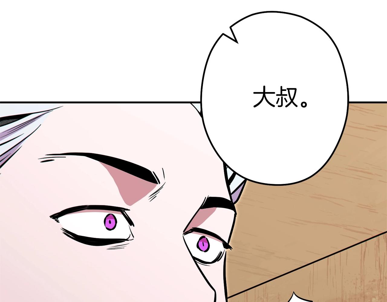 第118话 别小看辅助啊！161