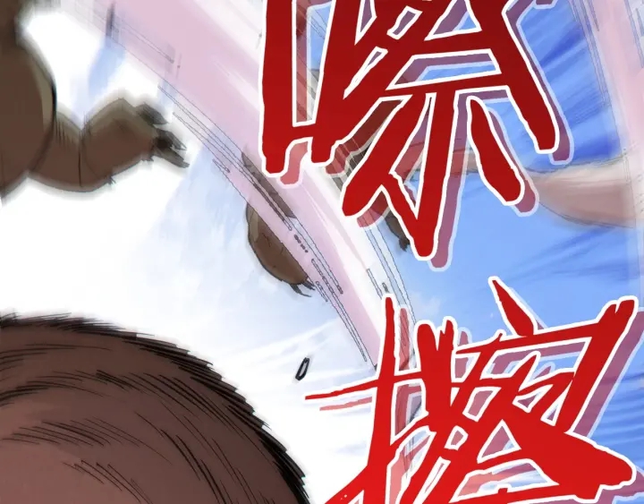 第66话 挂批不配被传送21