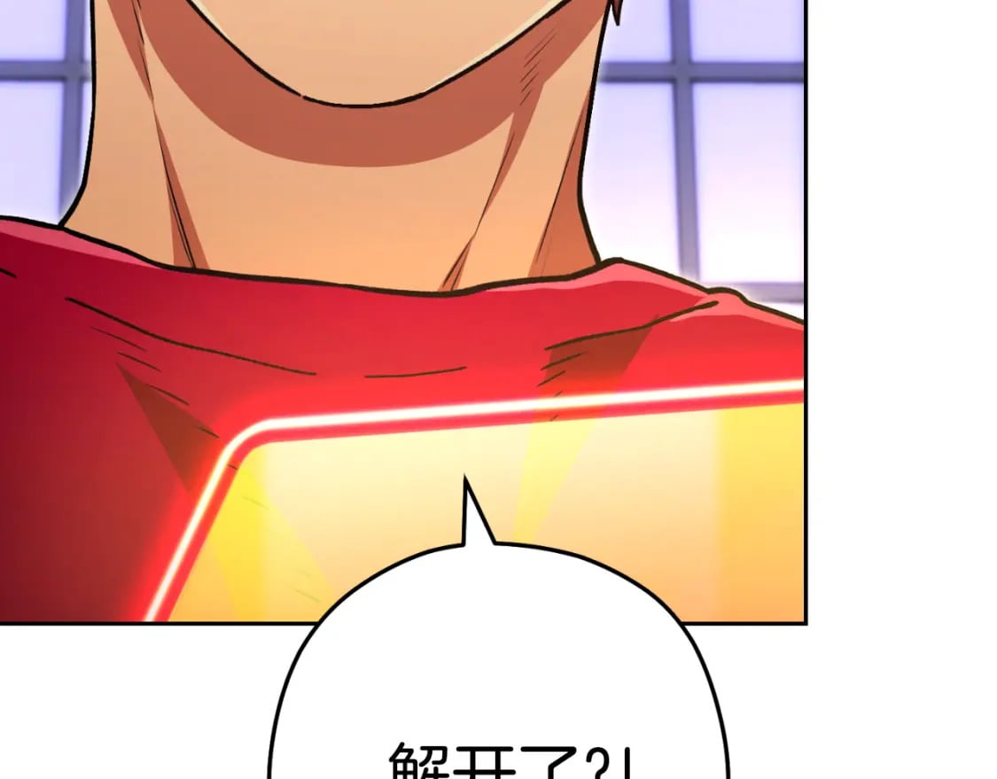 第174话 重温回忆113