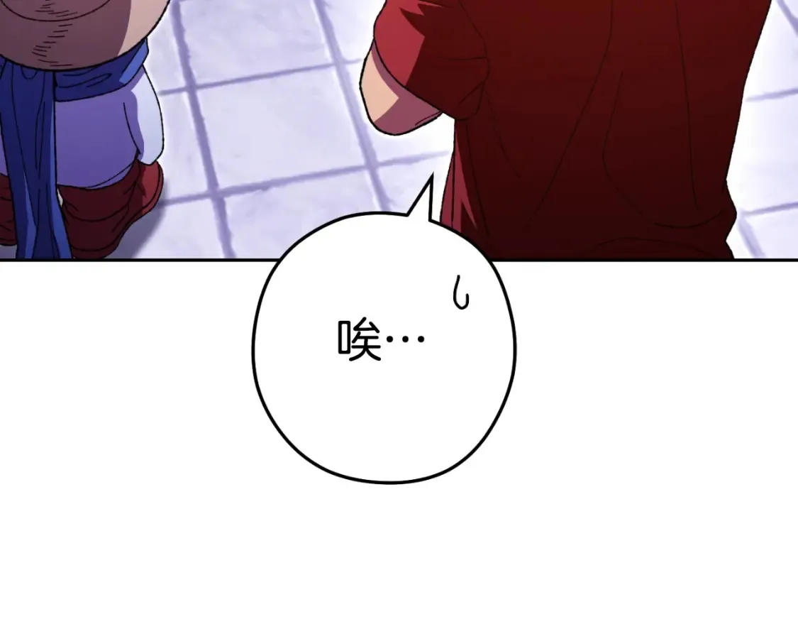 第165话 魔女的记忆164