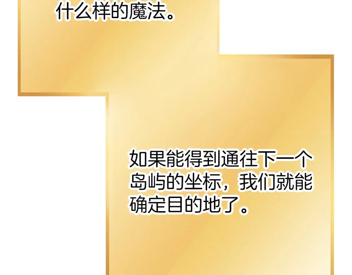 第144话 毒龙钻！84