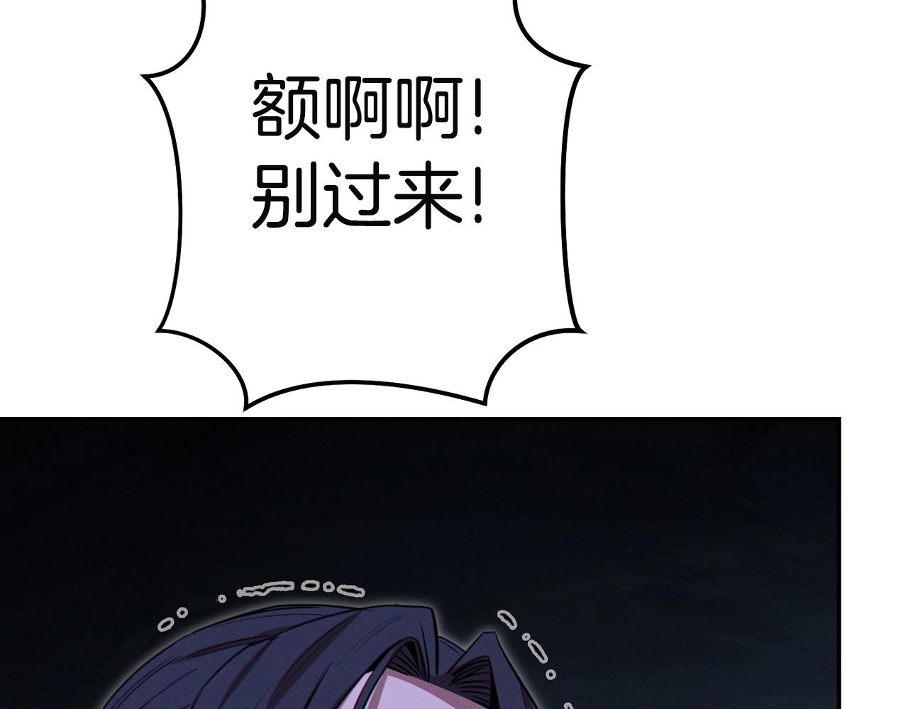 第96话 噩梦坡75