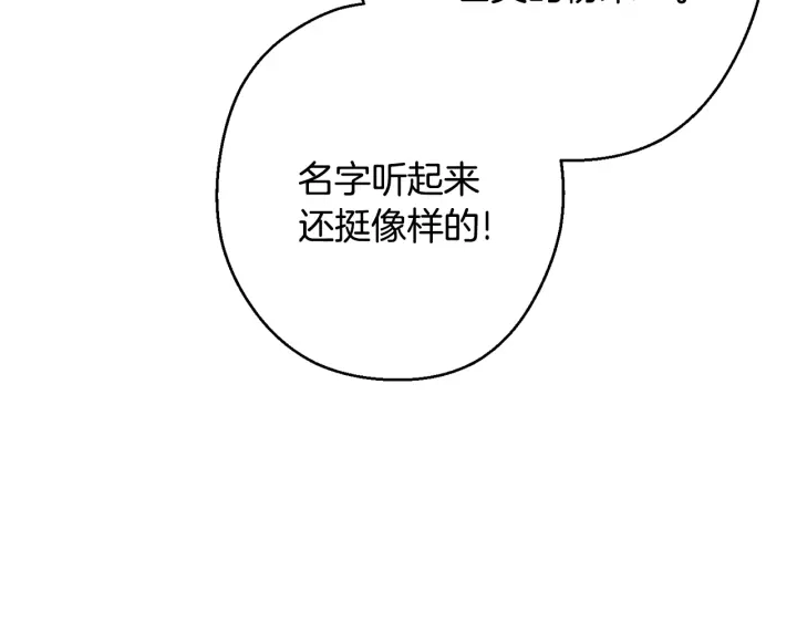 第81话 净化亡灵！130