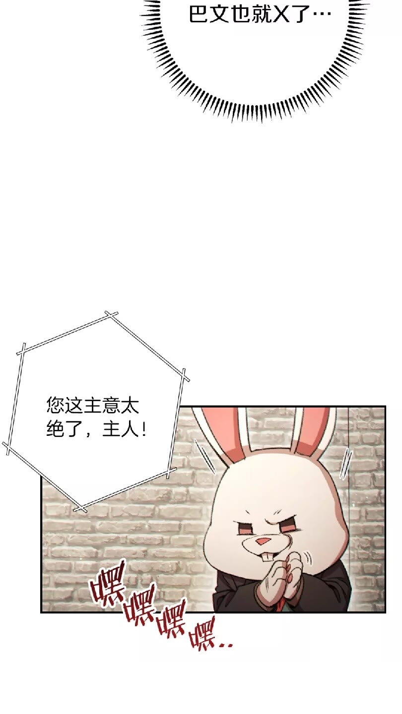 第41话 我GIAO！我好爽！6