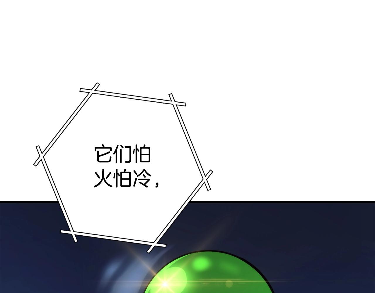 第135话 平易近人你狼哥127
