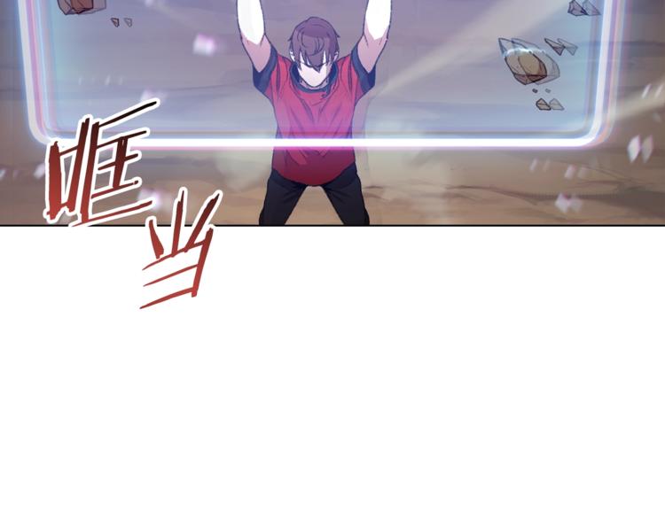 第7话 谁说辅助不打人？59