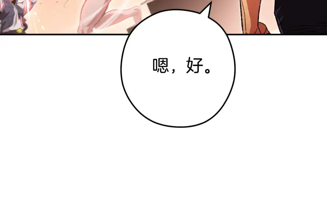 第180话 被操控的人80