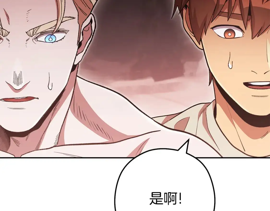 第188话 发现矿山224