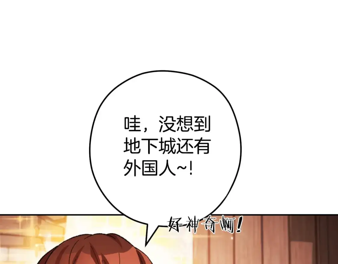 第178话 那个外号164