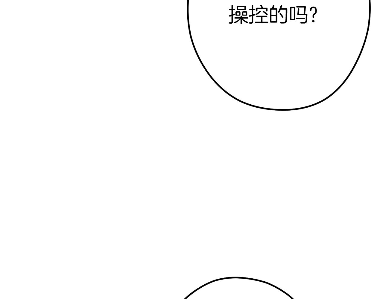 第118话 别小看辅助啊！31