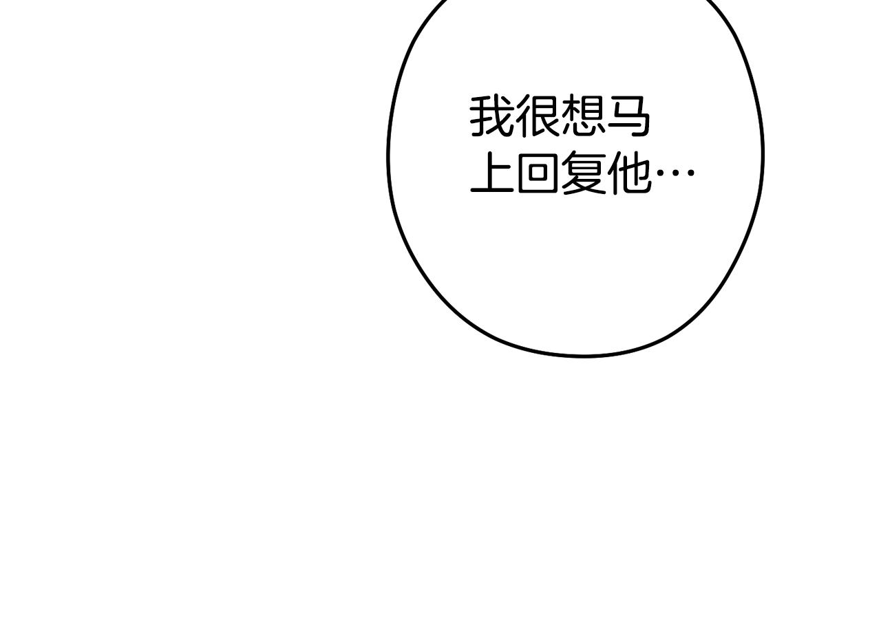 第134话 第三阶段小助手56