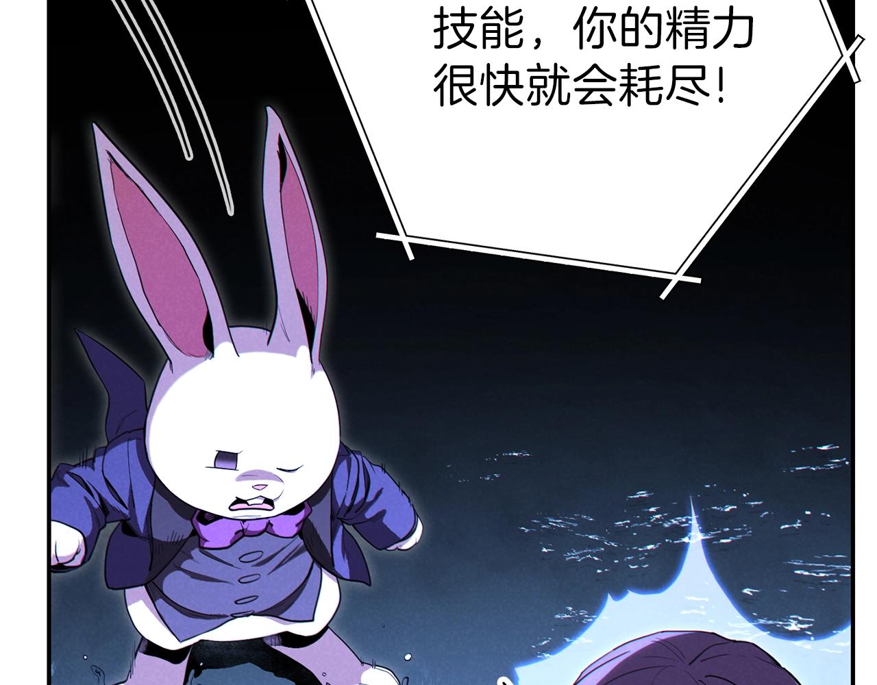第90话 黑暗中的光79