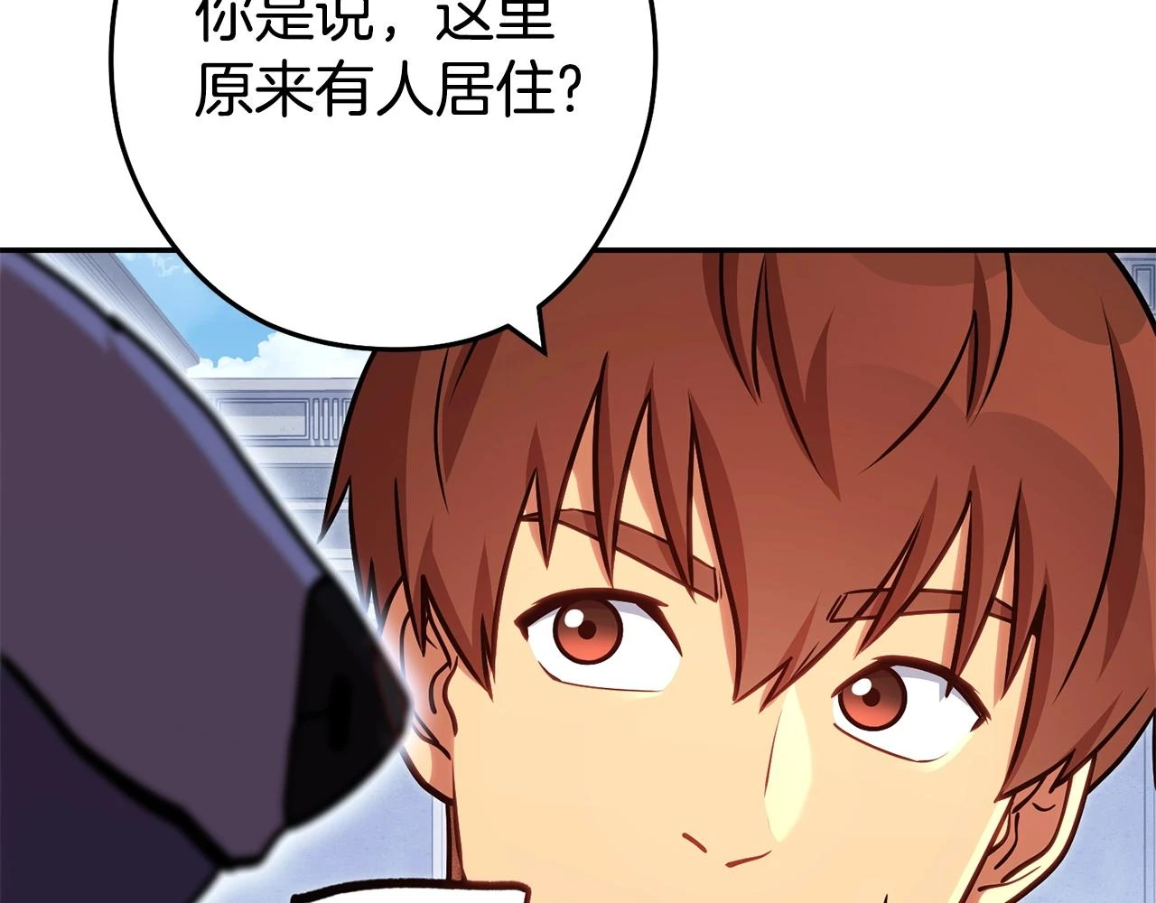 第140话 玩家养成计划61