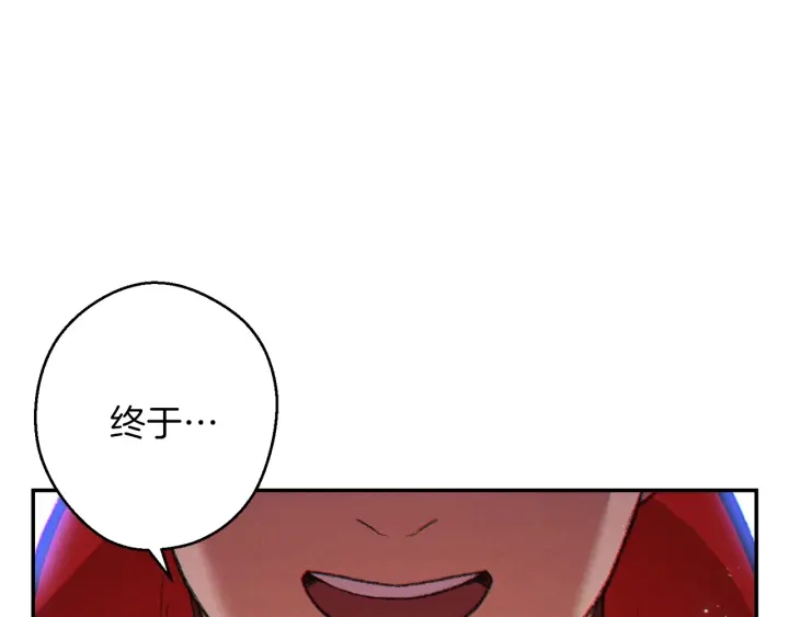 第44话 苍穹霸主真好吃！107