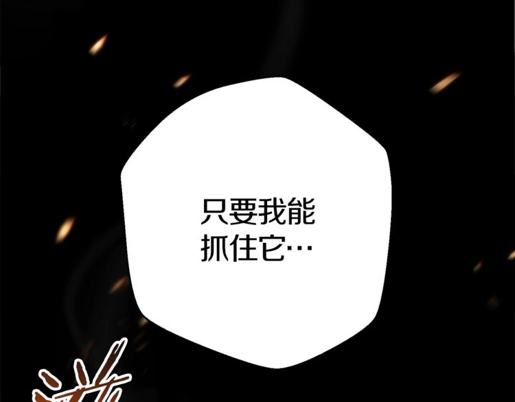 第7话 谁说辅助不打人？115