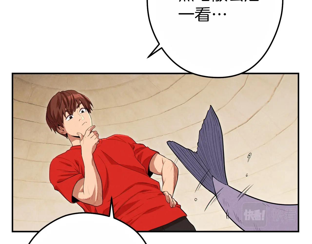 第91话 狮鹫的勇气！192