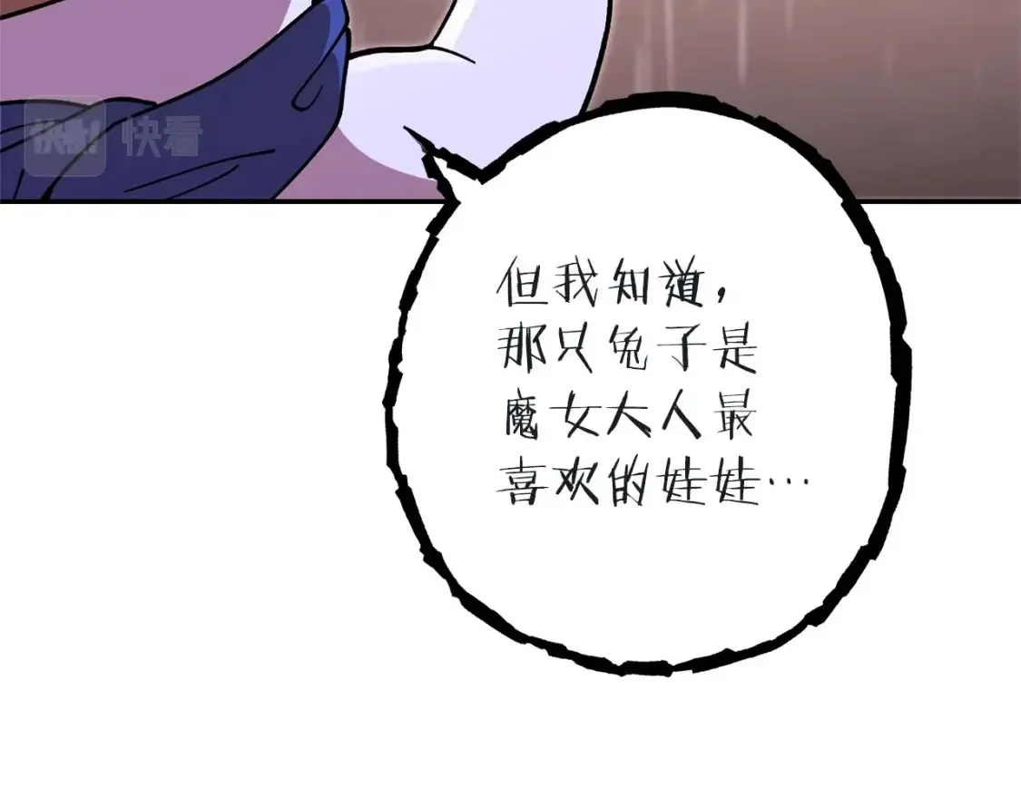 第129话 身世成谜的兔子180