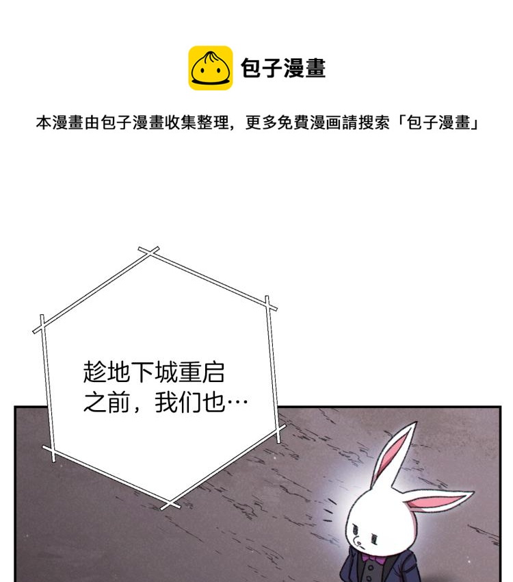 第77话 我将誓死效忠✖️237