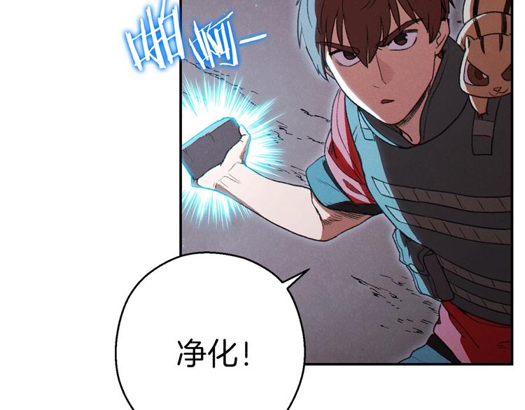 第72话 大门N连拳头132