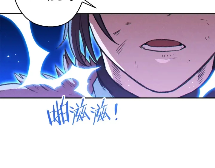 第66话 挂批不配被传送35