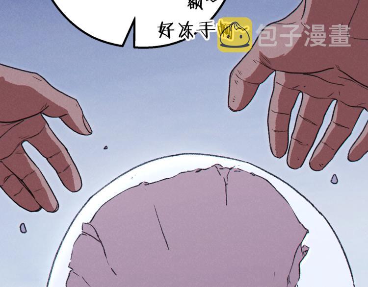 第77话 我将誓死效忠✖️2123