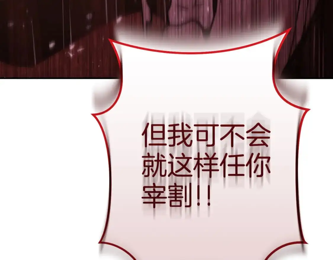 第185话 王的降临85