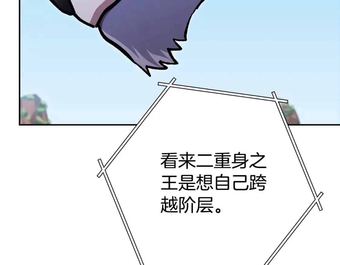 第186话 展现实力52