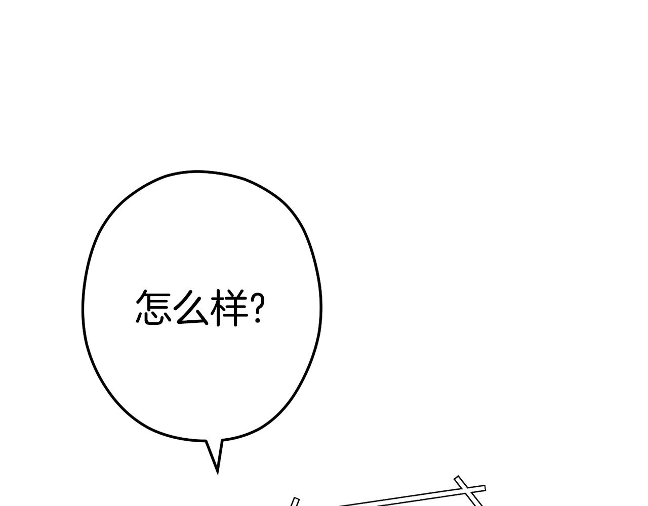 第95话 铁甲守卫51