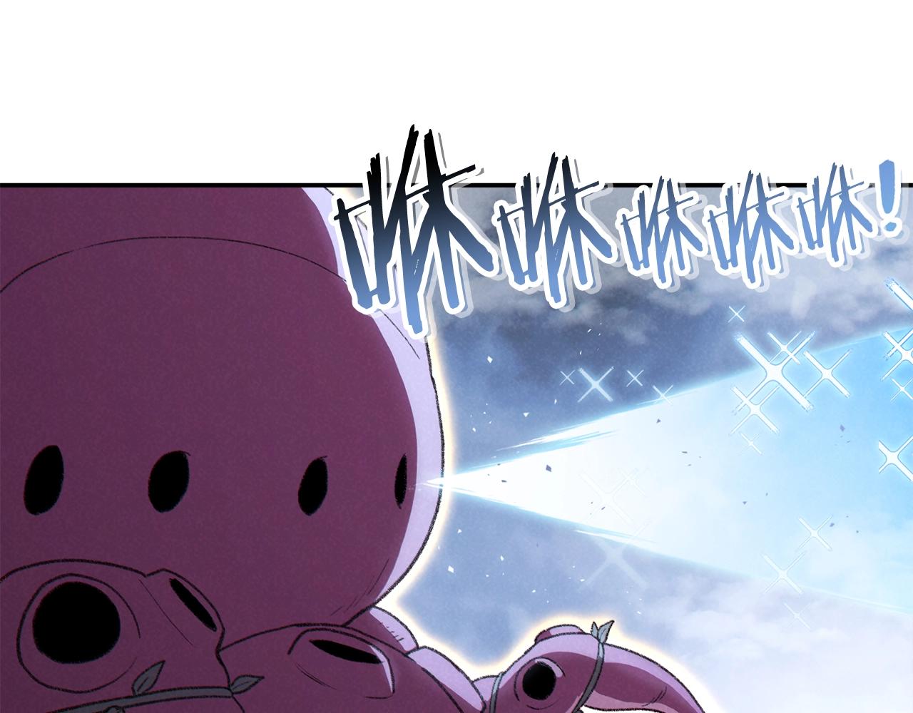 第88话 飞天！140