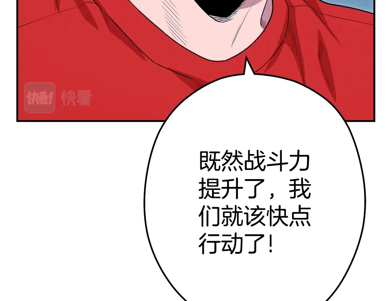 第95话 铁甲守卫128