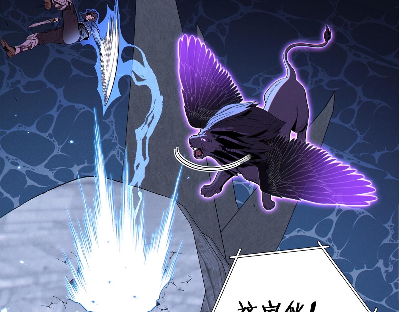 第100话 击倒那座塔！124