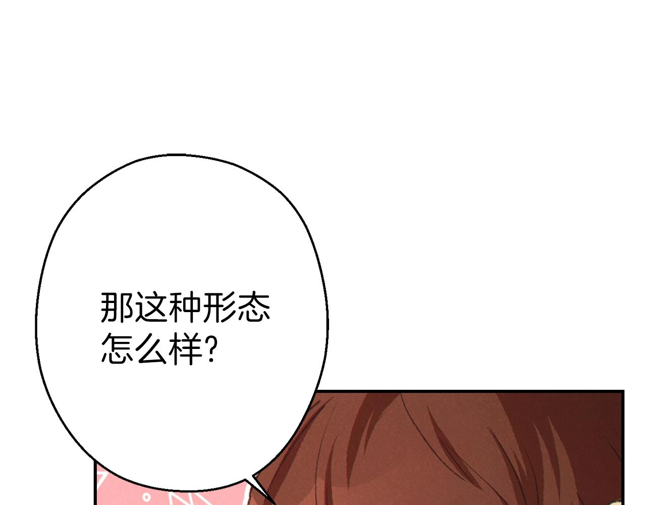第88话 飞天！16