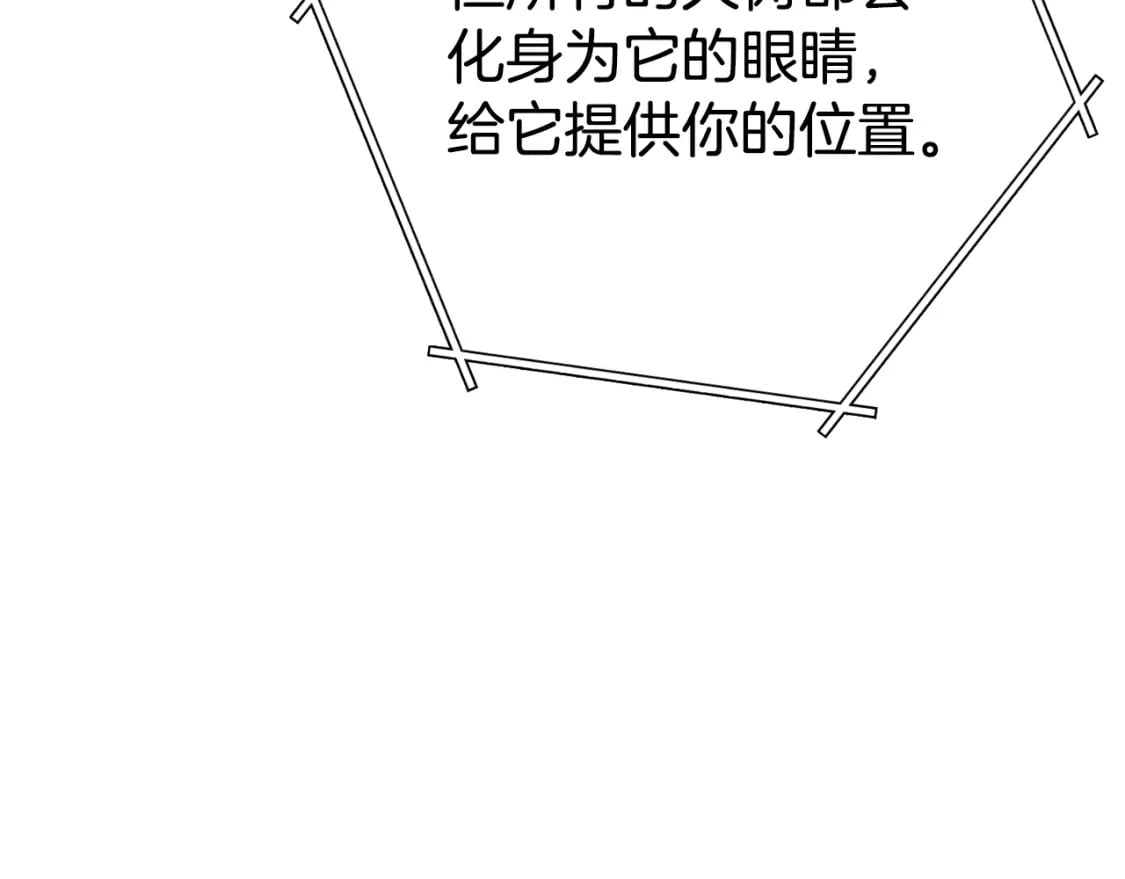 第171话 新技能，砍树45