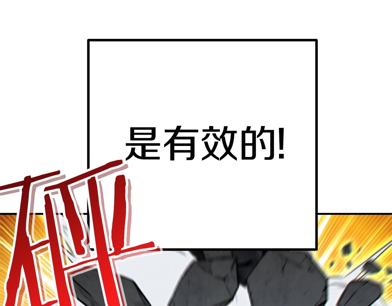 第100话 击倒那座塔！226