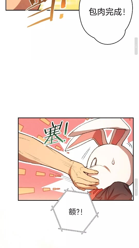 第34话 兔生到达了高潮29