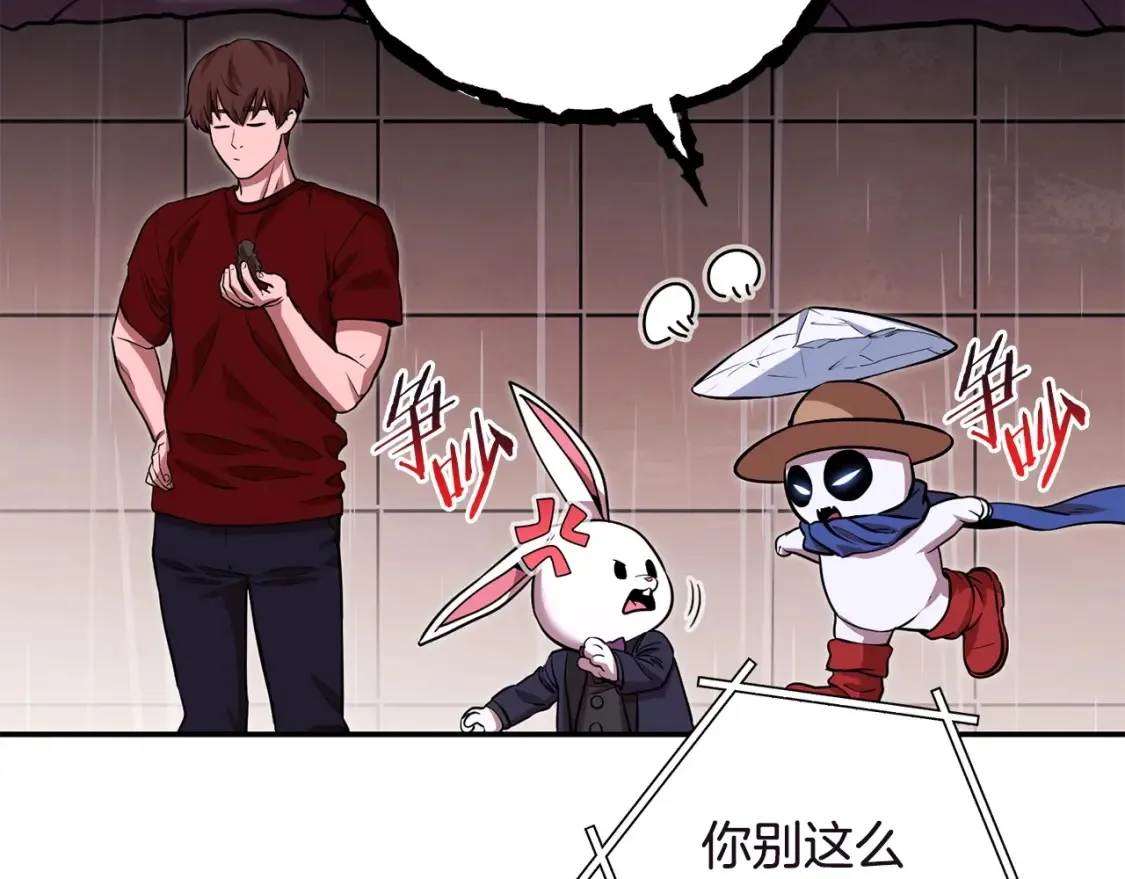第129话 身世成谜的兔子197