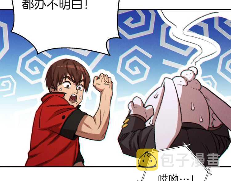 第43话 大门设置！65