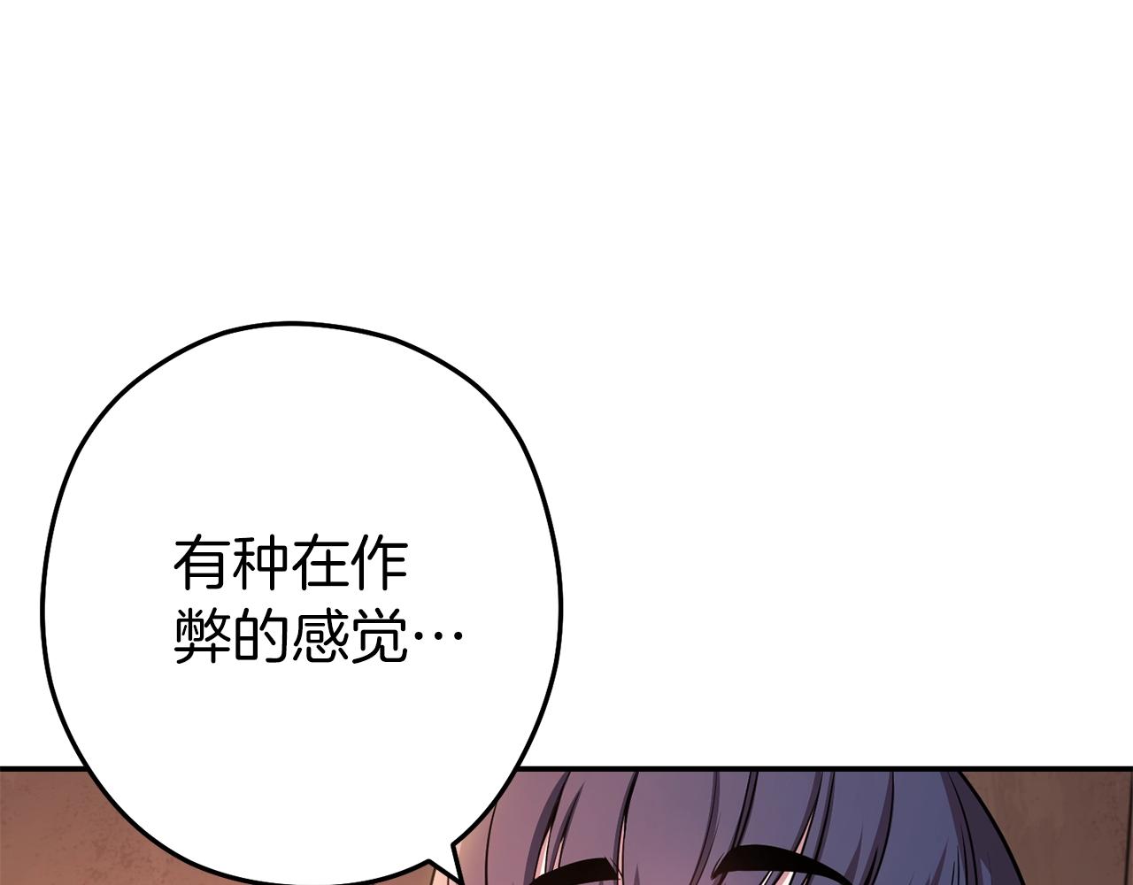 第131话 道别！新的征程开始！44